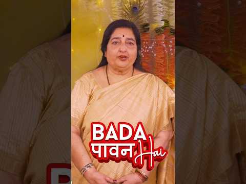 Bada Pawan Hai 🚩Anuradha Paudwal, Deepak Santoshi Grover - Dafli Melodies - संतोषी माता भजन 🙏#song