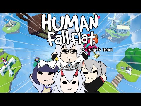 【HUMAN FALL FLAT】Waktunya ngerusuh lagi