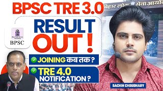 BPSC TRE 3.0 Result Out By Sachin choudhary live 10:30pm