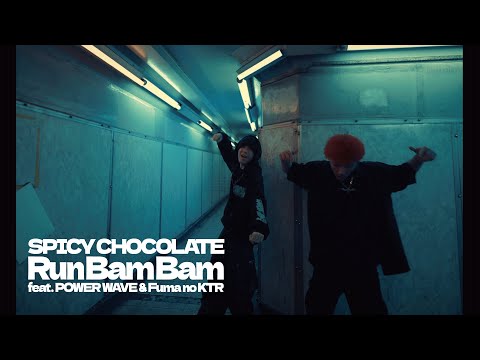 SPICY CHOCOLATE – Run Bam Bam feat. POWER WAVE & Fuma no KTR【Music Video】