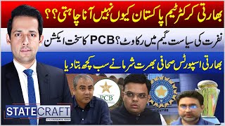 Why Indian Cricket Team Refuses to Visit Pakistan | PCB VS BCCI | Bharat Sharma told everything