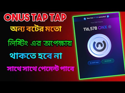 ONUS ONX Live Withdraw Onus Exchange || Onus Tap Tap Withdraw Listing Update