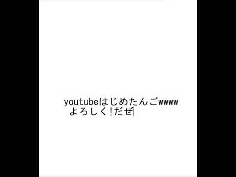 Youtubeはじめた人です??