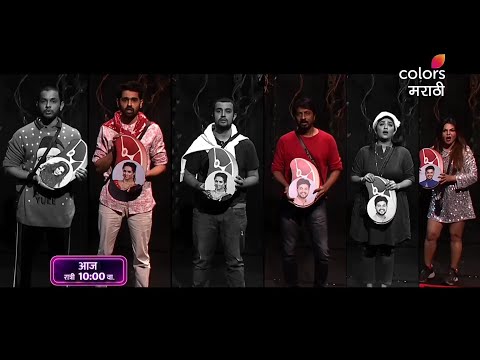 यावेळी कोण कोण होईल नोमिनेट | Big Boss Marathi Season 4 | @colorsmarathi