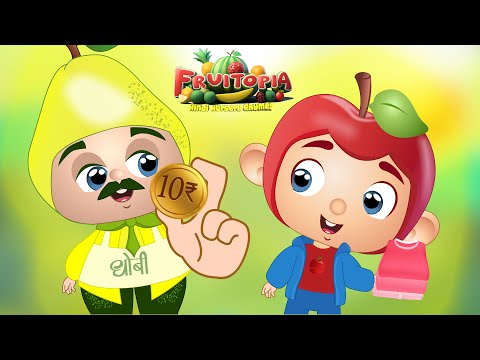 Dhobi Aaya Dhobi Aaya | धोबी आया धोबी आया | Baby Songs Hindi | Fruitopia - Hindi Nursery Rhymes