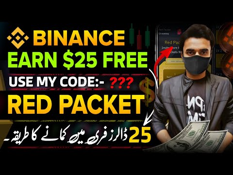 Earn Free $25 USDT From Binance Red Packet Event | Create Red Packet & Earn Money