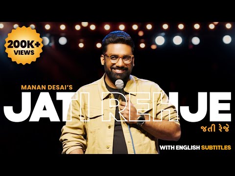 Jati Rehje | Full Stand-Up Comedy Special |  @JOJO_APP @MananDesai