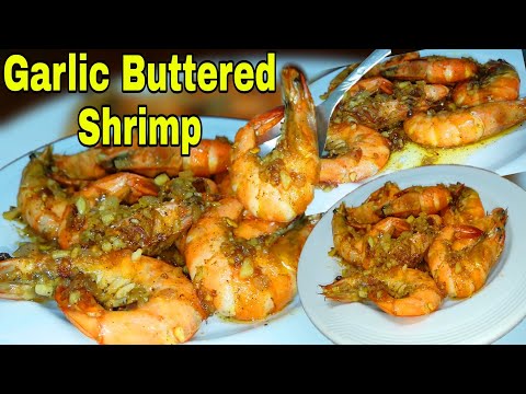 Garlic Buttered Shrimp | how to make Garlic Buttered Shrimp