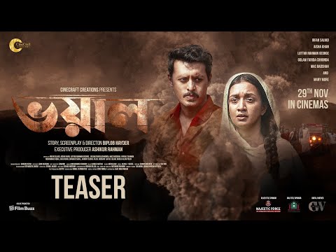 Vhoyal Official Teaser | Irfan Sajjad | Aisha Khan | Biplob Hayder | Ashikur Rahman | CineCraft