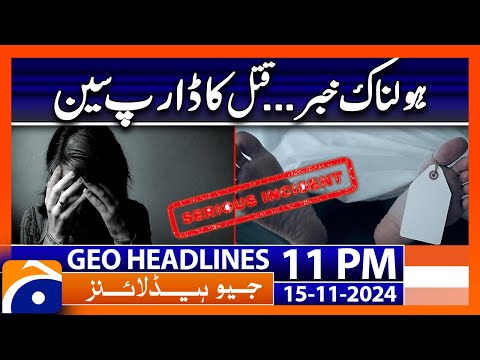 Daska Murder Drop Scene!!  | Geo News 11 PM Headlines (15 Nov 2024)