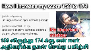 my strategy to crack  174 questions in Tnpsc group 4