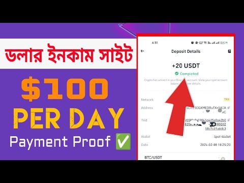 New usdt earning site | Today Usdt Mining Site | Daily Earn 20$ Usdt | Free Trx Earn