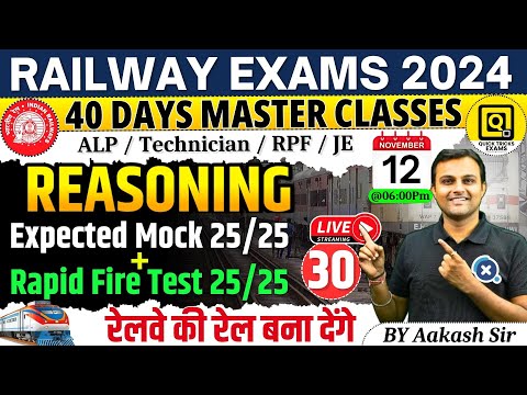 Railway Exams 2024| Reasoning | ALP/Tech/JE/RPF 2024 | Expected Mock + Rapid Fire Test | Aakash sir