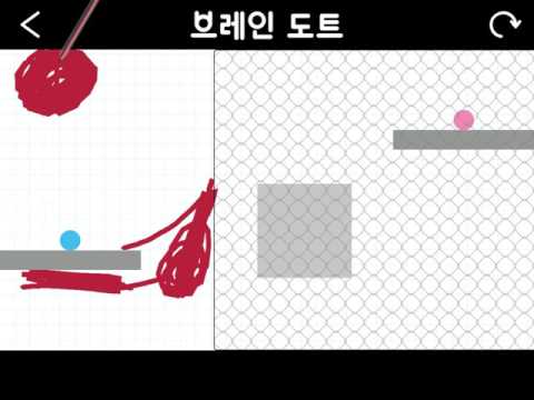 브레인 토트에서 스테이지 314를 클리어 했습니다! http://braindotsapp.com #Brain...