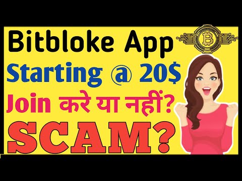 Bitblock Trading🛑 #Bitblock #Bitbloke.io #Bitbloke trading limited #Bitblockplan/ Bitblok app review