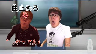 【ヒカニチ】学校でおとわっか流したやつの末路