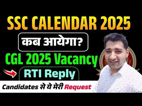 SSC Exam Calendar 2025 | ssc cgl 2025 vacancy rti reply