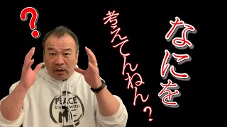 潜在意識が重要なんかじゃない、顕在意識は何を考えているのか？が重要なんです。『考える』具体的なヒントをお届けします。