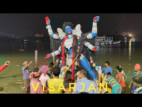 KALI PUJA VISARJAN 2024| MAA KALI IDOL IMMERSION|KOLKATA KALI PUJA VISARJAN 2024