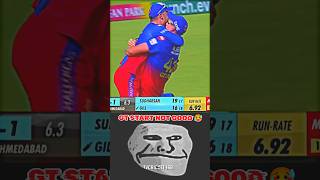 45Th Match Ipl 2024 || Rcb Vs Gt || Ipl Highlights ||#ipl2024 #rcbvsgt  #cricket #shorts