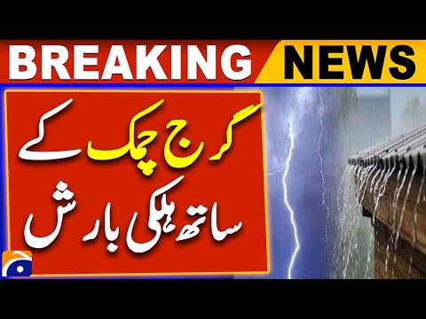 Rain with Thundershowers in Malika Kohsar Murree - Breaking News