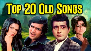 पुराने गाने - Top 20 Best Songs | Kishore Kumar, Mohammad Rafi, Lata Mangeshkar, Asha Bhosle