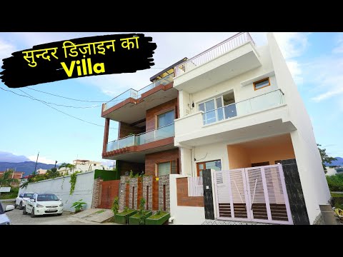 30 फ़ीट रोड पर शानदार Duplex House - MDDA Approved, Gated Society - Sahastradhara Road IT Park Doon