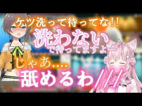 ピンクワードが止まらない夏色まつり/博衣こよりまとめ【ホロライブ切り抜き】