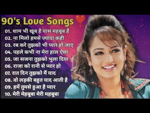 Hindi Sadabahar gane | Hindi Song | Sadabahar Gane | Latest Bollywood Hindi Songs | 90s song