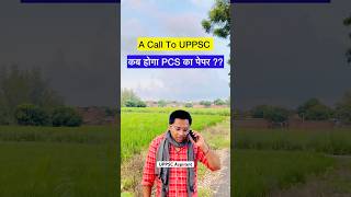 A Call To UPPSC For PCS Exam Date and Postponement vs UPPSC Aspirant #shorts #vivia alvideo a