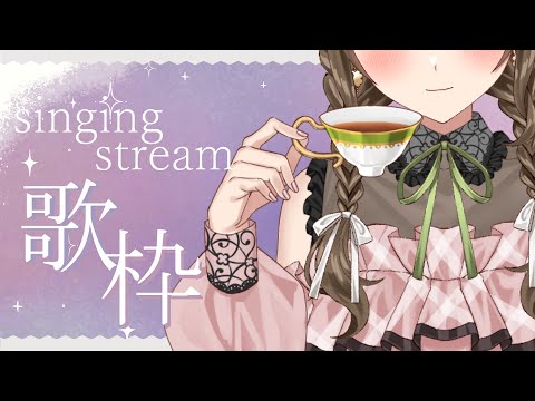 【歌枠/#singingstream 】かぜっぴきさん。リハビリがてら歌う♪【パレプロ/藤宮コトハ】