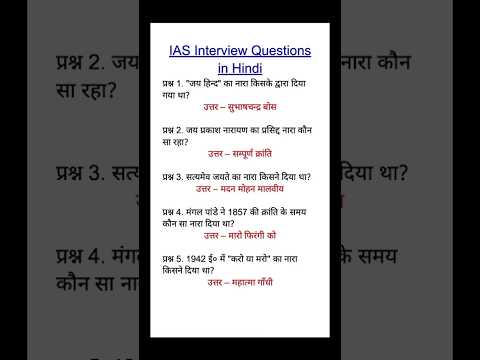 Gk question and answer & gk question #shortsfeed #education #educationalgk