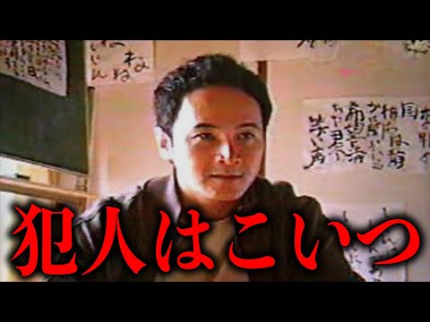 村人を自決に見せかけて殺しまくったのはこいつです