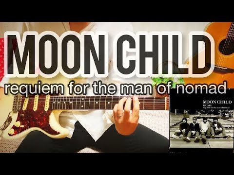 【 requiem for the man of nomad / MOON CHILD 】 ギター 弾いてみた Cover