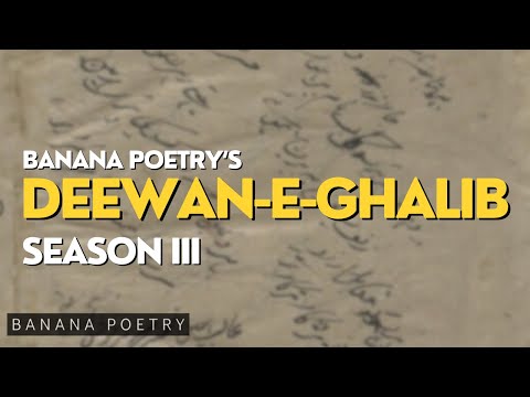 Mirza Ghalib Shayari | Urdu Poetry | Deewan-E-Ghalib Season III Promo