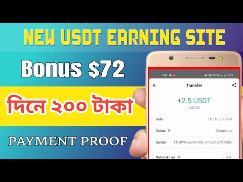 FREE 500$ | New USDT Mining Platform 2023 | Daily Earn 2.5 USDT | Today Published USDT Mining Site