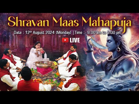 Shravan Maas Mahapuja || 12th August 2024