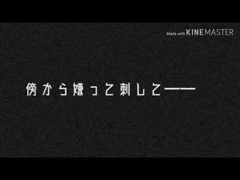 ヘイズアダー【うみはるmv】