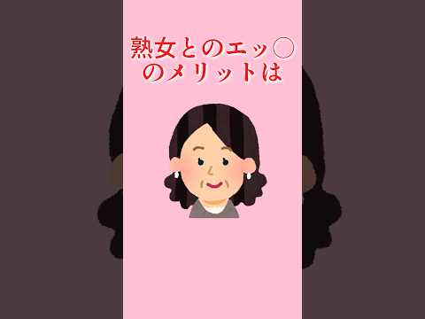 雑学と癒やし55#雑学 #豆知識 #癒やし #トリビア