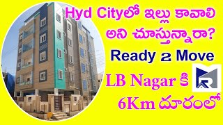 Flats for Sale in Hyderabad below 50 lakhs||Newly constructed flats for sale in Hyderabad||MOMLY