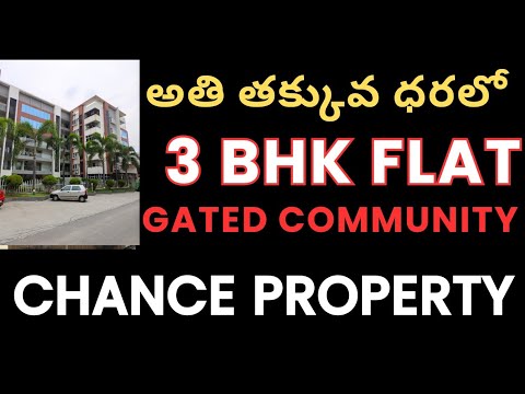 అతి తక్కువ ధరలో 3bhk fully furnished chance property suryakiran 9866291243