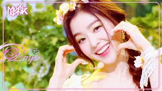 Cosmic - Red Velvet レッドベルベット 레드벨벳 [Music Bank] | KBS WORLD TV 240628