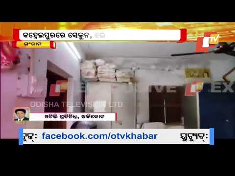 Serial Loot in Ganjam: Thieves Strike at Three Locations in One Day