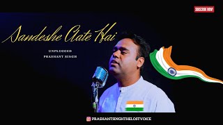 Sandese Aate Hai | संदेशे आते हैं | The Lost Voice | Unplugged | #HarGharTiranga | Prashant Singh