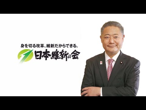 令和6年11月10日（日）馬場伸幸代表 記者会見