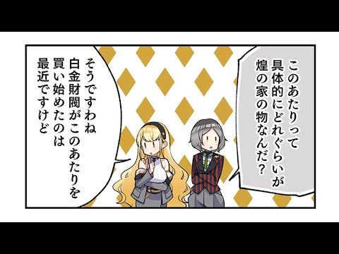 電音部コミックムービー「アザブエリア」第4話