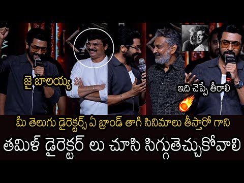 Hero Suriya Sensational Speech at KANGUVA Pre Release Event Over Telugu Directors | SS Rajamouli |TT