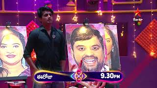 Bigg Boss Telugu 8 | Day 71 - Promo 1 | 'Smash The Painting' Task 😳 | Nagarjuna | Star Maa