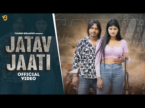 Amit Baisla - Jatav Jaati (Out Now) Yogesh Birampur || Jatav Song || Jatav Song 2024