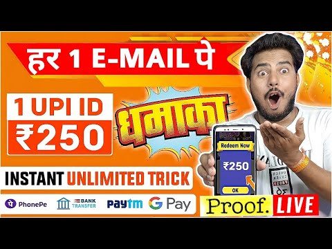 2024 BEST MONEY EARNING APP ₹202 || ONLINE EARNING APP WITHOUT INVESTMENT || NEW EARNING APP TODAY